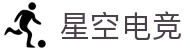 星空电竞(XINGKONG ESPORTS)官方网站